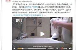 [1分钟科普下]蚌埠工厂招工_哔哩哔哩-3